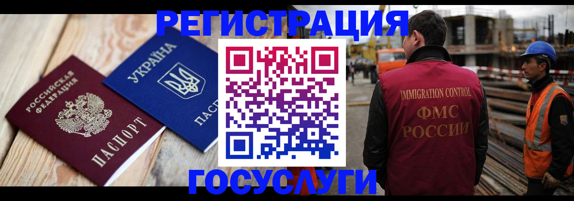 где прописаться в Кировске
